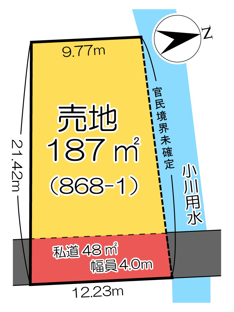 小川町1丁目868-1