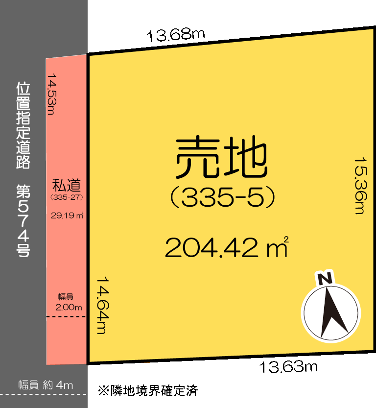 西東京市新町3-2-25